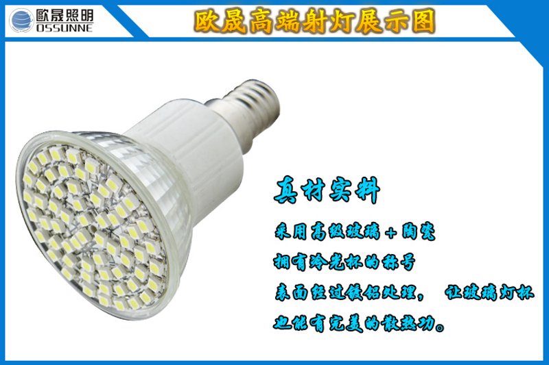 在选择灯具时，您是否考虑过冷光源的价格？今天我们将通过故事叙述的方式来探讨这个问题。