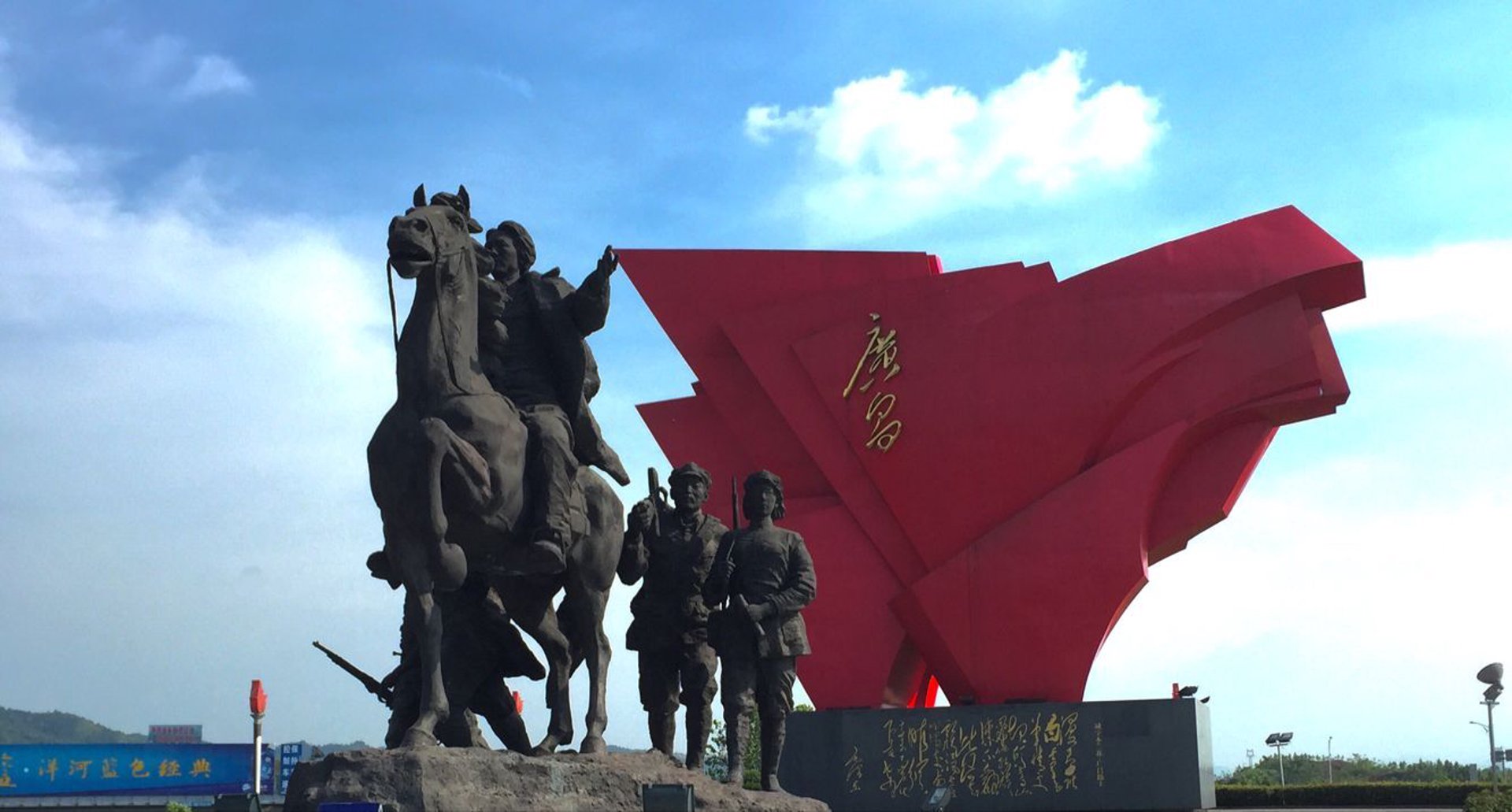 广昌照明